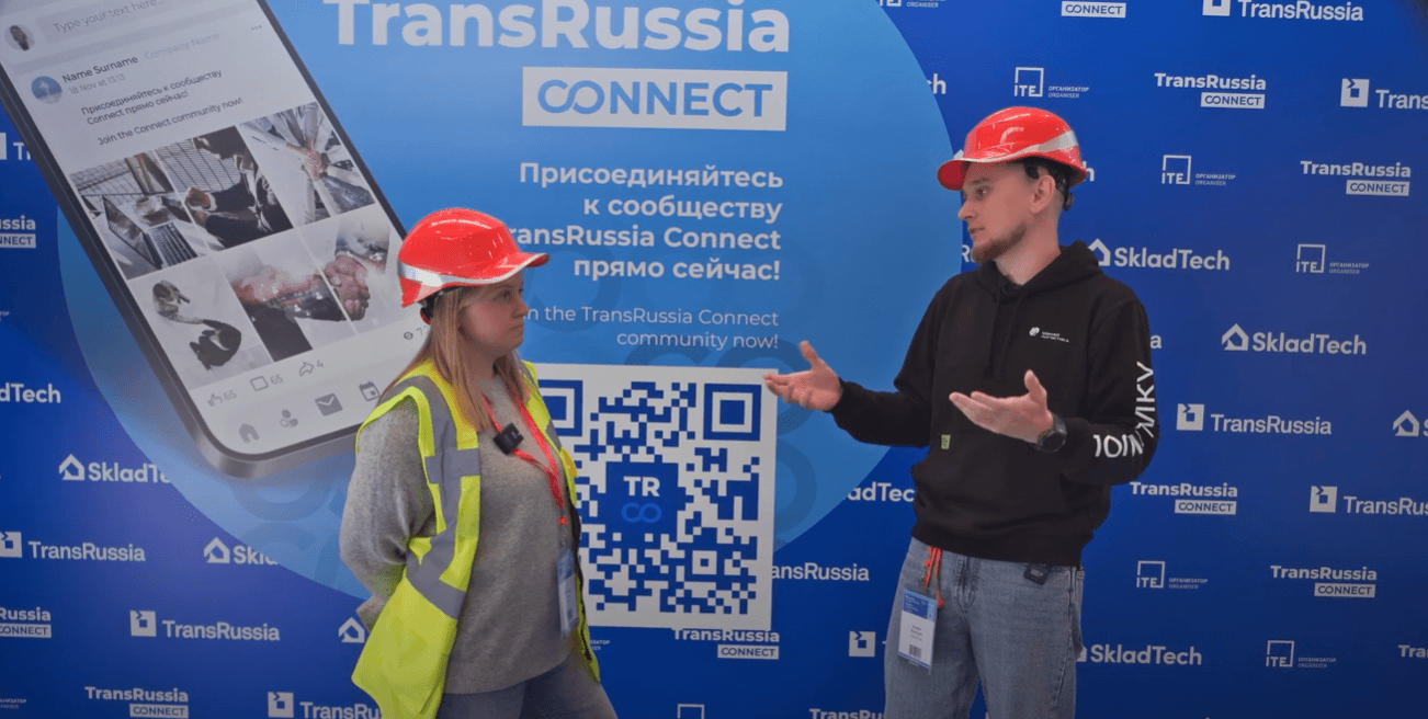 Ст�ратегический партнер выставки TransRussia 2023, компания Умная Логистика, выпустила видео по итогам мероприятия